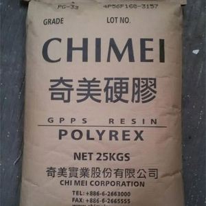 Granulés de PS de qualité générale à prix d'usine GPPS GP525N 550, granulés de polystyrène pour injection - Product Image 6
