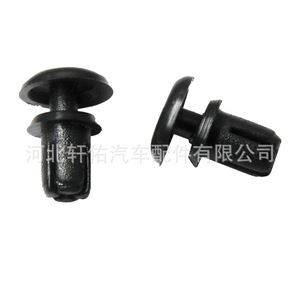 Clip de fixation pour carte de circuit automobile 8 mm x 6 mm x 4 mm en plastique, universel pour voiture - Product Image 2