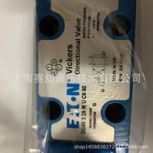 Vannes hydrauliques Eaton Vickers originales DG4V-3-2A-M-U-C6-60 859170 DG4V32AMUC660 en stock - Product Image 2