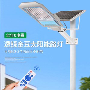 ป๊อปลอร์ไฟถนนพลังงานแสงอาทิตย์ 30/50/100/150W LED ติดผนังพร้อมรีโมทคอนโทรลไฟส่องสว่างกลางแจ้งกันน้ำ - Product Image 5