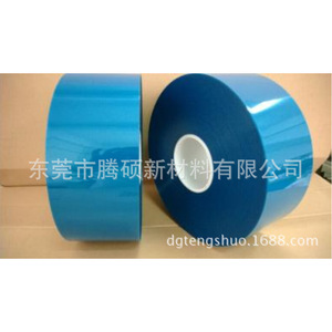 Película protectora de silicona adhesiva azul de 0.1 mm para electrónicos - Product Image 1
