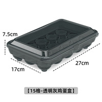 Boîte de rangement pour œufs transparente et compacte pour le réfrigérateur de la cuisine, en plastique de qualité alimentaire, design minimaliste, plateau organisateur d'œufs