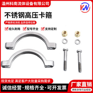 ข้อต่อท่อคอนาน รุ่น 69 DN เมตริก เหล็กขัดเงา สำหรับงานหนัก เชื่อมต่อเร็ว - Product Image 4