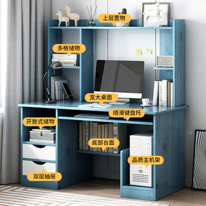 Bàn Văn Phòng Tại Nhà Bàn Học Sinh Hiện Đại Bàn Sách Bàn Viết Tích Hợp - Product Image 4