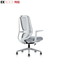 Chaise de bureau ergonomique pivotante à dossier moyen en maille, multifonctionnelle, de couleur grise, pour cadres