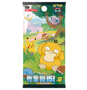 การ์ด151 Wang ของแท้แบบดั้งเดิมกล่องของขวัญจีน - Product Image 2