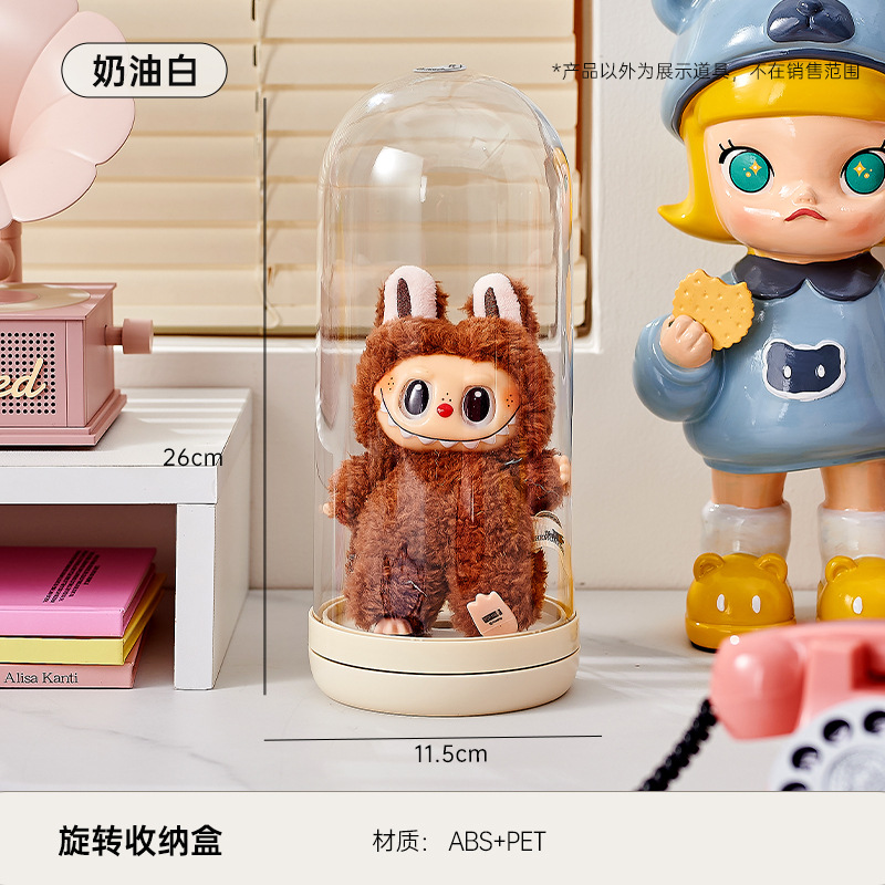 Labubu Storage Box - Cream White (Single)