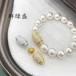 Qunlvsheng Jewelry <b>Buckle</b> S925 Silver Cubic Zirconia Round Pearl Chain Screw Clasp Light Luxury DIY Findings - Product Image 1