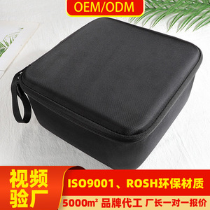 Bolsa de Almacenamiento Universal para Proyector, 240x230x115mm, EVA, a Prueba de Golpes, Portátil, para Equipos Digitales y Electrónicos - Product Image 5