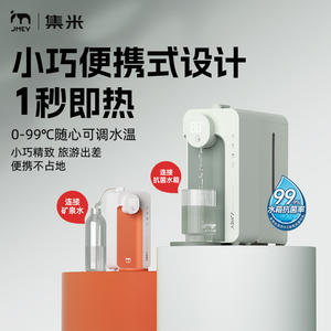 เครื่องทำน้ำร้อนแบบตั้งโต๊ะ JiMi รุ่น M2plus สีเขียวแวนโก๊ะ แบบพกพา ใช้ไฟฟ้า ให้ความร้อนคงที่ ขนาดเล็ก - Product Image 4