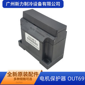 เครื่องป้องกันมอเตอร์ Out69โกลด์200-240V รีเลย์ควบคุม6A 50/60Hz - Product Image 3