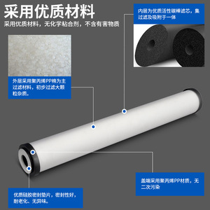 Cartucho de filtro compuesto de varilla de carbono y algodón PP de 20 pulgadas para purificador de agua de toda la casa, prefiltro de 5 micras - Product Image 4