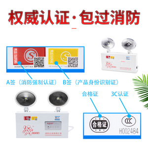 MpN <b>Emergency</b> <b>Light</b> 2 X 8W LED White <b>Light</b> For Camping With 3H Backup Time - Product Image 3