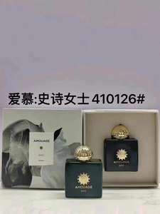 Parfum pour homme classique original <span class=keywords><strong>Amouage</strong></span> Interlude Epic Man Effect en gros – Spray corporel parfumé très populaire - Product Image 2