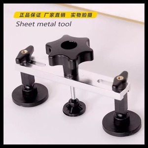 Herramienta de reparación de abolladuras de coche, extractor de ventosas de plástico de 2,2 a 4,5 cm de diámetro para fijación de paneles de carrocería - Product Image 4