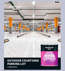 Composé époxy auto-nivelant de sable coloré de qualité supérieure - Antidérapant, facile à nettoyer pour les sols commerciaux - Product Image 3