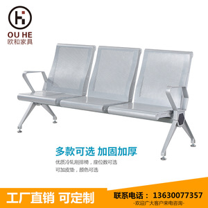 Chaise d'attente en alliage d'aluminium Europe And Aluminum Alloy P1607AL avec accoudoirs pour hôpitaux et espaces publics, couleur argent - Product Image 5