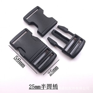 Hebillas de Plástico de Liberación Lateral de 25 mm para Bolsas y Equipaje, Accesorios Duraderos para Bolsas - Product Image 3