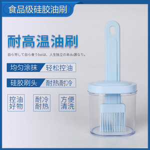 Multipurpose Portable Health Oil <b>Brush</b> 2 in 1 Glass Oil <b>Bottle</b> and Silicone <b>Brush</b> for Cooking Baking BBQ Air Fryer - Product Image 4
