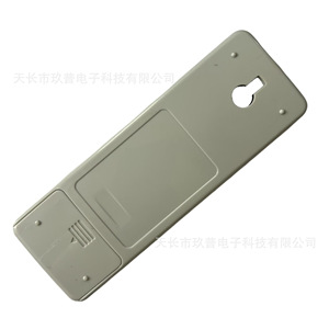 รีโมทแอร์จิ่วปู รุ่น WH-L03SE รหัสคงที่ สำหรับโตชิบา รุ่นส่งออก - Product Image 4