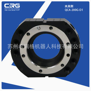 Dispositif de changement rapide automatique de disque à changement rapide pour robot CRG QCA200-D1, directement du fabricant - Product Image 2