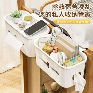 Panier suspendu de chevet rectangulaire avec couvercle, boîte de rangement anti-poussière pour dortoir, usage étudiant - Product Image 2