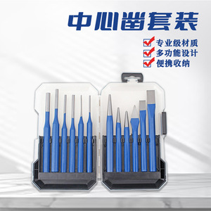 Ensemble de ciseaux de maçonnerie en acier au chrome-vanadium, outils multifonctions pour la découpe de pierre en maçonnerie - Product Image 3