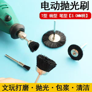 Multifunctional <b>Wood</b> Carving <b>Polishing</b> Brush Set 2.35mm Handle For Deburring And Grinding - Product Image 5