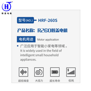 Motor de CC en Miniatura Hengjia de 1.5V-36V, con Escobillas, Alto Rendimiento, Salida Estable, Cables - Product Image 5