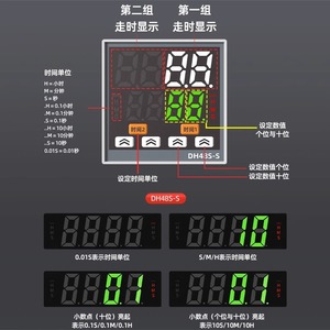 Dh48s Digital Time Relay 24V Din Rail Mount Spdt Relay Output Screw Terminal Cyclic Timer <b>Controller</b> - Product Image 3