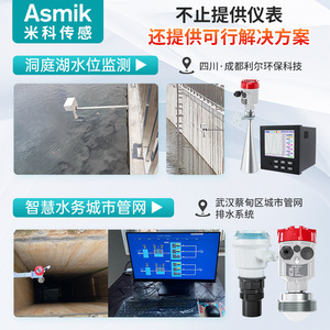 Jauge de niveau radar intelligente WRS50 0-10m 4-20mA pour la mesure des liquides dans les réservoirs - Product Image 3