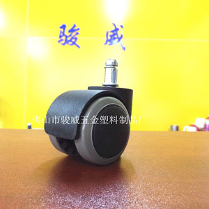 Ruedas para Silla de Oficina Eugene, Ruedas Giratorias de Poliuretano de 50 mm, Ruedas Resistentes para Muebles - Product Image 2