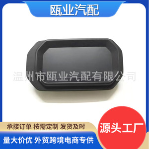 Cache-radar de pare-chocs avant Ying Shi Pai Accord, garniture de panneau 36809-TBX-H11, compatible Honda, installation par adhésif - Product Image 2