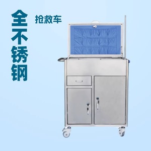 Chariot médical d'urgence tout en acier inoxydable 650x400x860mm, mobilier hospitalier multifonctionnel - Product Image 4