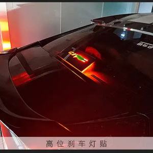 สติ๊กเกอร์และสติ๊กเกอร์ติดไฟเบรกแบบติดตั้งสูง ไฟเบรกแบบติดตั้งสูง เหมาะสำหรับรถฮอนด้า ซีวิค รุ่นที่ 10 - Product Image 5