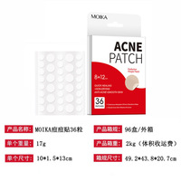 Patchs Hydrocolloïdes à l'Acide Salicylique Entièrement à Base d'Eau pour l'Acné, Boutons et Points Noirs – 36 Patchs par Paquet – Traitement Non Desséchant de l'Acné