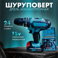 Perceuse à percussion sans fil rechargeable au lithium-ion, perceuse à main, tournevis électrique multifonctionnel, deux vitesses, autobloquant, 48V