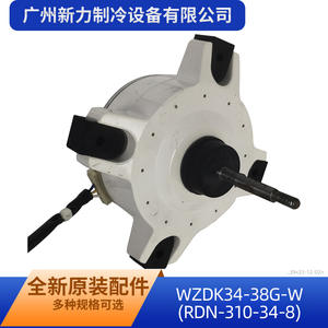 Moteur de ventilateur CC sans balais WZDK34 38G 310V pour extérieur, compatible Midea, haute efficacité, pièces en plastique - Product Image 2