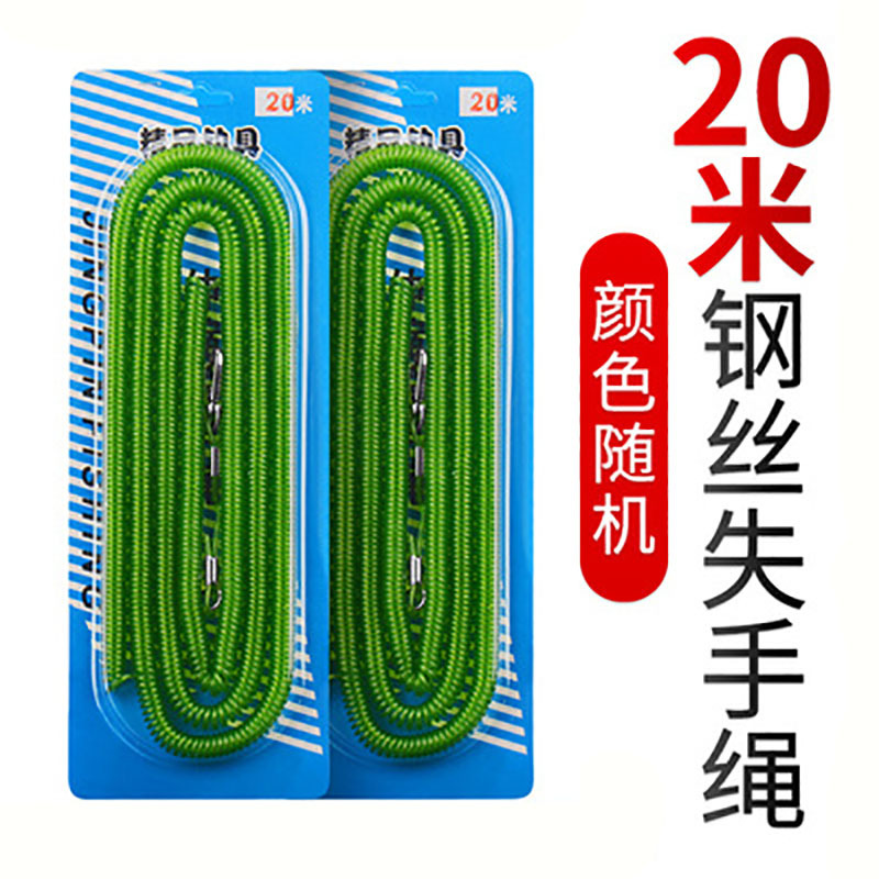 20 meters, random color