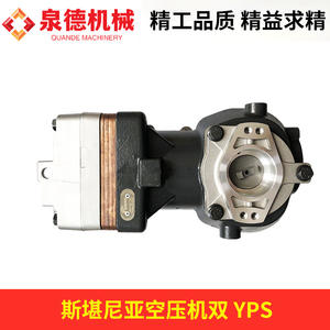 Compresseur d'air à double cylindre compatible Scania 2024413, accessoire de pompe à air pour camion - Product Image 2