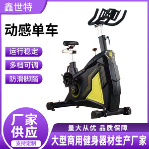 Bicicleta de spinning con resistencia magnética, equipo de fitness vertical, diseño duradero para entrenamiento en casa o gimnasio. - Product Image 3