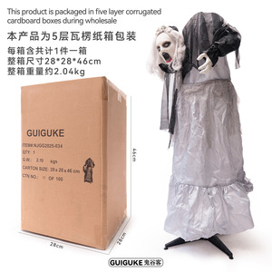 Ragazza fantasma con sensore di movimento per decorazioni per feste spaventose - Product Image 4