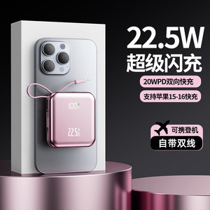 ขายส่ง พาวเวอร์แบงค์ความจุสูง 20000mAh ได้รับการรับรองมาตรฐาน 3C ชาร์จเร็ว พกพาสะดวก ขนาดมินิ รับทำของขวัญตามสั่ง - Product Image 1