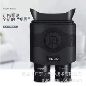 Suncore NV700 Night Vision Binoculars 5x Magnification Digital Display Hunting Outdoor Use - Product Image 2