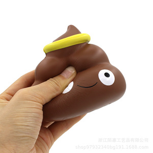 Pu <b>Foam</b> Poop Shape Stress Relief Toy Cartoon Design Molding <b>Craft</b> Gift - Product Image 5