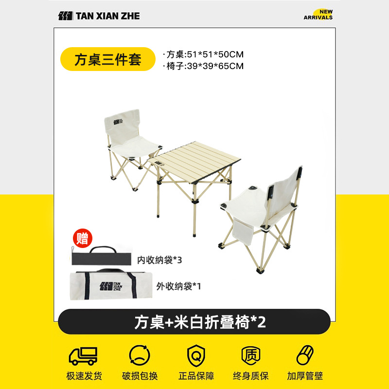 Conjunto de mesa cuadrada de tres piezas blanca