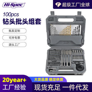 Juego de brocas y destornilladores profesionales de 117 piezas, grado industrial, acero de alta velocidad, kit de herramientas multiusos para reparación de madera y metal. - Product Image 4