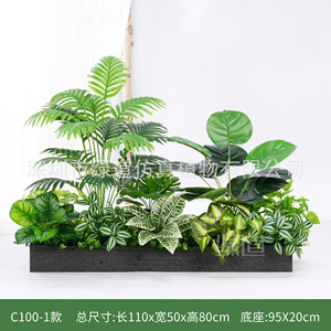 Arrangement de plantes artificielles Greenway 110x50x80cm, décoration paysagère intérieure, boîte à fleurs - Product Image 1