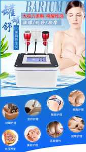 Portable Vacuum <strong>Breast</strong> <strong>Massager</strong> Cup 3 in 1 Bust Enhancement Pump <strong>Breast</strong> Lift Firming Tool for Home Use - Product Image 2