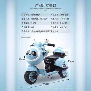 Electric Tricycle For Kids 12V Pink Panda Design 3 Wheels Child Ride On Vehicle Age 1-6 Years Old - Product Image 4